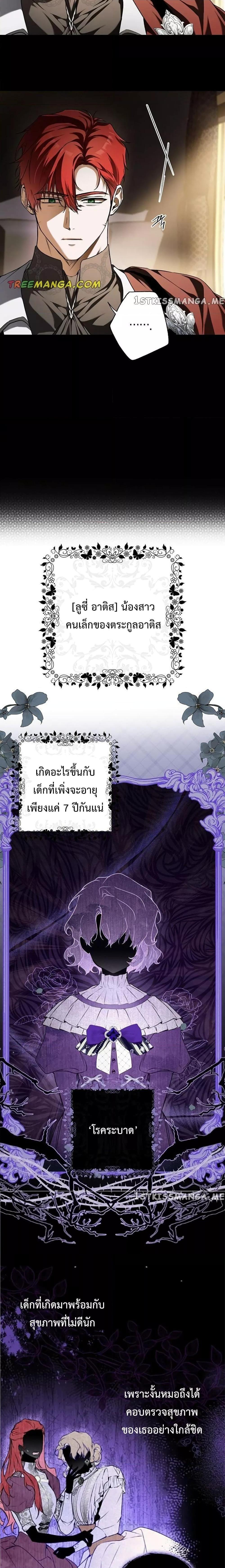 Manga-lc-com อ่านมังงะ อ่านการ์ตูน ออนไลน์ ฟรี My Body Has Been Possessed By Someone ตอนที่ 1 2 3 4 5 6 7 8 9 10 11 12 13 14 ฟรี ไม่มีโฆษณา Manga-lc - อ่าน มังงะ อ่าน การ์ตูน ออนไลน์ อ่านมังงะ ฟรี