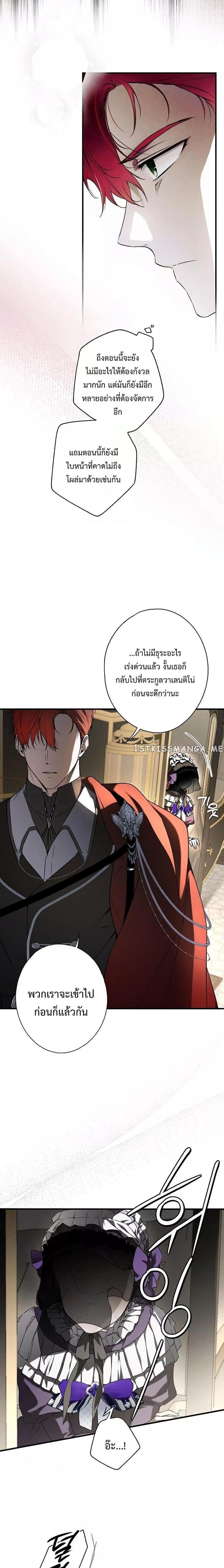 Manga-lc-com อ่านมังงะ อ่านการ์ตูน ออนไลน์ ฟรี My Body Has Been Possessed By Someone ตอนที่ 1 2 3 4 5 6 7 8 9 10 11 12 13 14 ฟรี ไม่มีโฆษณา Manga-lc - อ่าน มังงะ อ่าน การ์ตูน ออนไลน์ อ่านมังงะ ฟรี