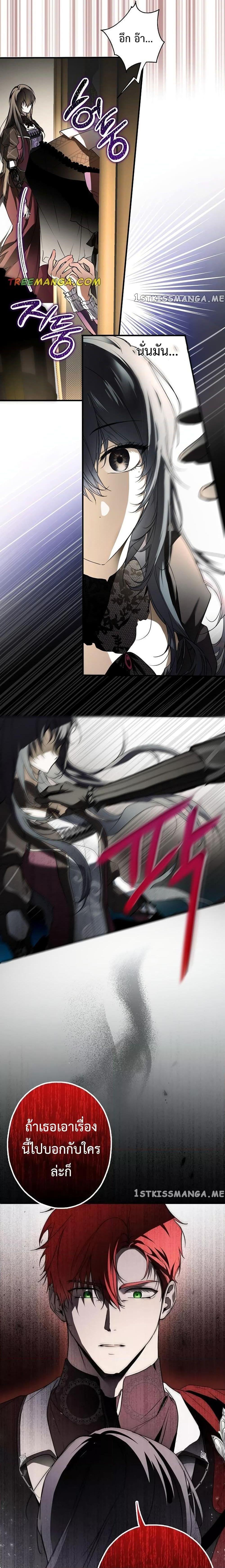 Manga-lc-com อ่านมังงะ อ่านการ์ตูน ออนไลน์ ฟรี My Body Has Been Possessed By Someone ตอนที่ 1 2 3 4 5 6 7 8 9 10 11 12 13 14 ฟรี ไม่มีโฆษณา Manga-lc - อ่าน มังงะ อ่าน การ์ตูน ออนไลน์ อ่านมังงะ ฟรี