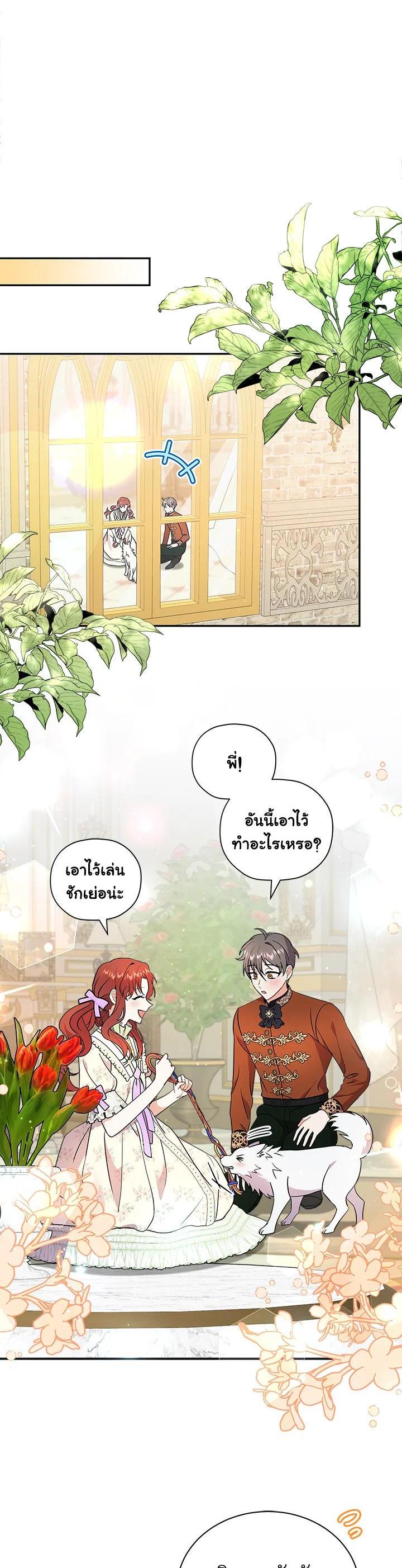 Manga-lc-com อ่านมังงะ อ่านการ์ตูน ออนไลน์ ฟรี I Became the Villain’s Trainer ตอนที่ 1 2 3 4 5 6 7 8 9 10 11 12 13 14 ฟรี ไม่มีโฆษณา Manga-lc - อ่าน มังงะ อ่าน การ์ตูน ออนไลน์ อ่านมังงะ ฟรี