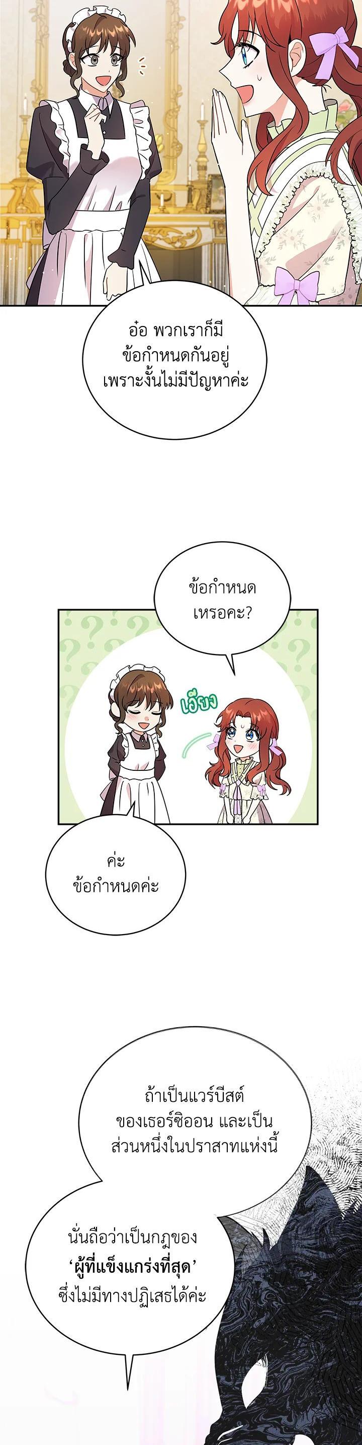 Manga-lc-com อ่านมังงะ อ่านการ์ตูน ออนไลน์ ฟรี I Became the Villain’s Trainer ตอนที่ 1 2 3 4 5 6 7 8 9 10 11 12 13 14 ฟรี ไม่มีโฆษณา Manga-lc - อ่าน มังงะ อ่าน การ์ตูน ออนไลน์ อ่านมังงะ ฟรี