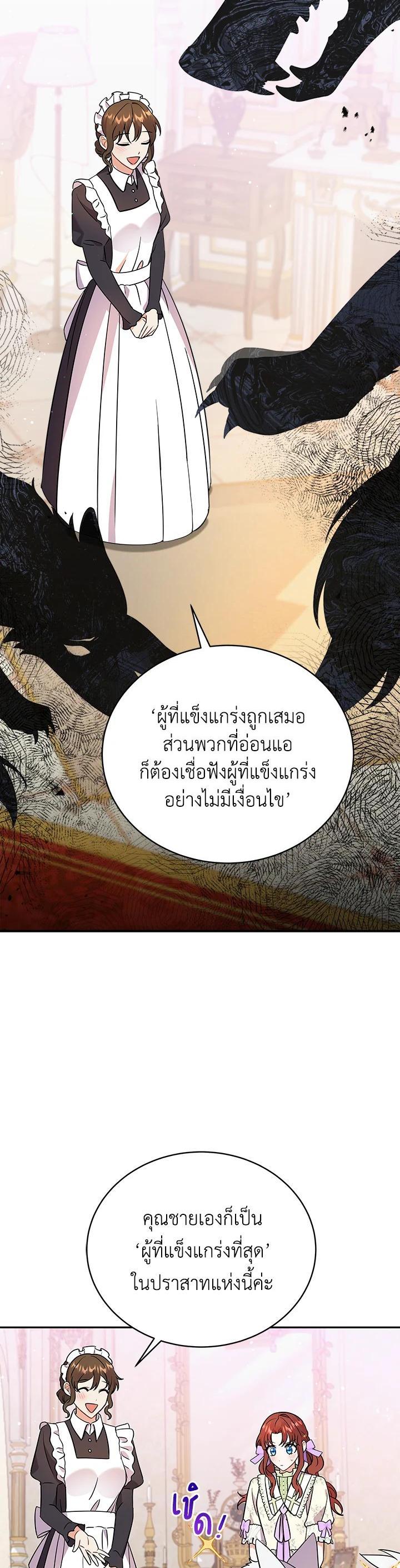 Manga-lc-com อ่านมังงะ อ่านการ์ตูน ออนไลน์ ฟรี I Became the Villain’s Trainer ตอนที่ 1 2 3 4 5 6 7 8 9 10 11 12 13 14 ฟรี ไม่มีโฆษณา Manga-lc - อ่าน มังงะ อ่าน การ์ตูน ออนไลน์ อ่านมังงะ ฟรี