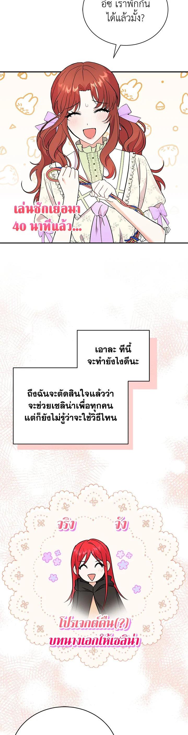 Manga-lc-com อ่านมังงะ อ่านการ์ตูน ออนไลน์ ฟรี I Became the Villain’s Trainer ตอนที่ 1 2 3 4 5 6 7 8 9 10 11 12 13 14 ฟรี ไม่มีโฆษณา Manga-lc - อ่าน มังงะ อ่าน การ์ตูน ออนไลน์ อ่านมังงะ ฟรี