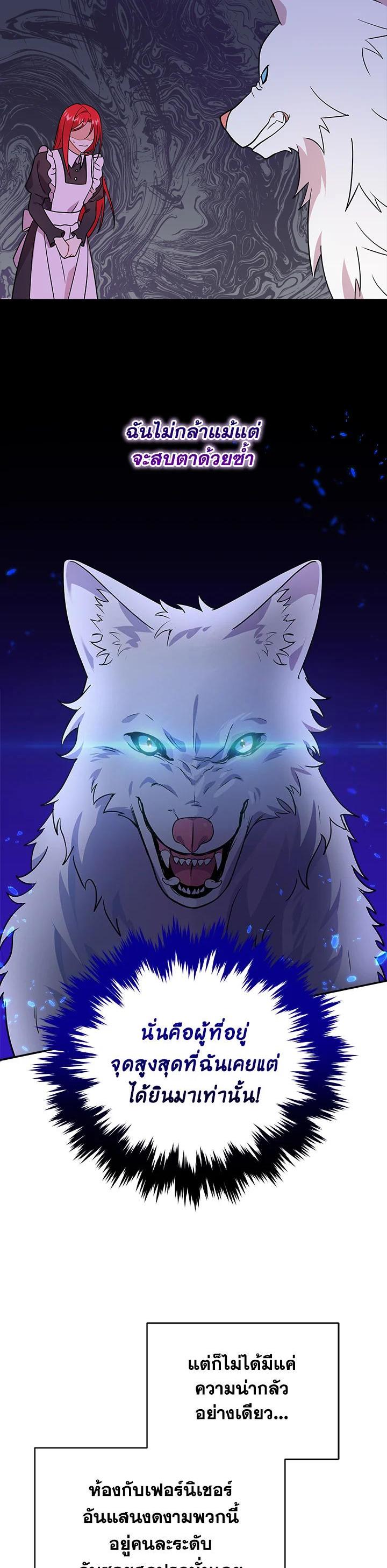 Manga-lc-com อ่านมังงะ อ่านการ์ตูน ออนไลน์ ฟรี I Became the Villain’s Trainer ตอนที่ 1 2 3 4 5 6 7 8 9 10 11 12 13 14 ฟรี ไม่มีโฆษณา Manga-lc - อ่าน มังงะ อ่าน การ์ตูน ออนไลน์ อ่านมังงะ ฟรี