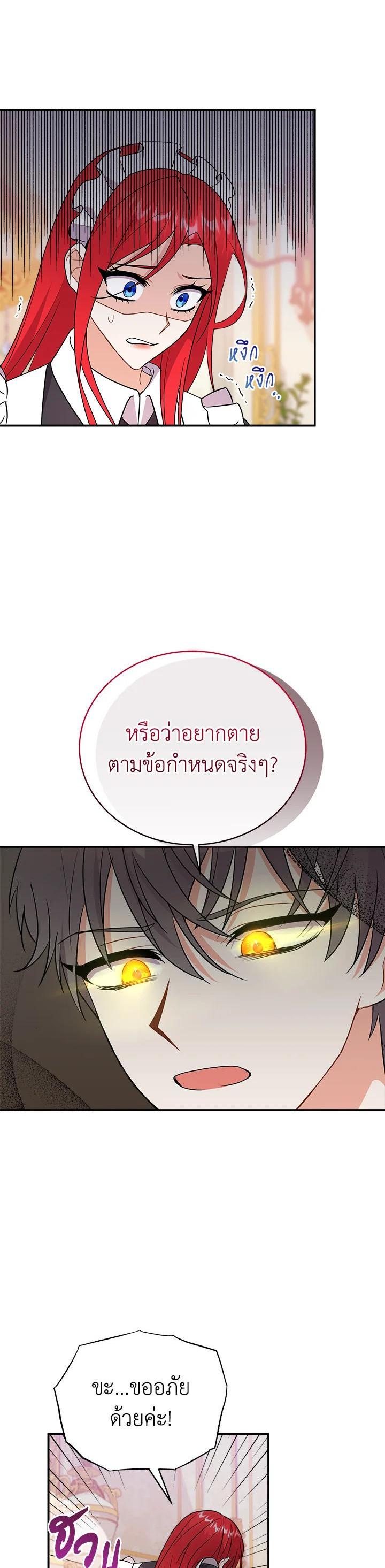 Manga-lc-com อ่านมังงะ อ่านการ์ตูน ออนไลน์ ฟรี I Became the Villain’s Trainer ตอนที่ 1 2 3 4 5 6 7 8 9 10 11 12 13 14 ฟรี ไม่มีโฆษณา Manga-lc - อ่าน มังงะ อ่าน การ์ตูน ออนไลน์ อ่านมังงะ ฟรี