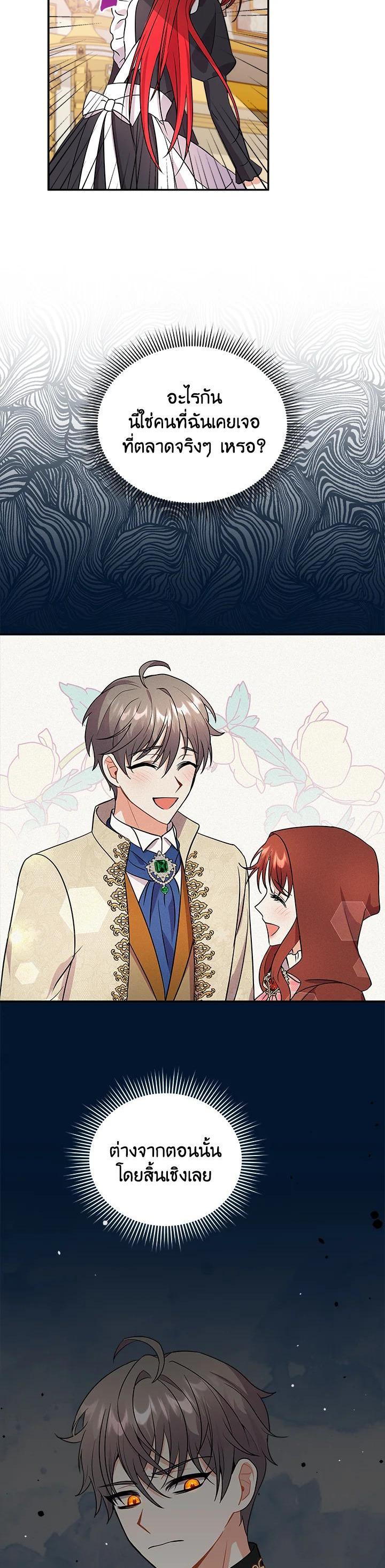 Manga-lc-com อ่านมังงะ อ่านการ์ตูน ออนไลน์ ฟรี I Became the Villain’s Trainer ตอนที่ 1 2 3 4 5 6 7 8 9 10 11 12 13 14 ฟรี ไม่มีโฆษณา Manga-lc - อ่าน มังงะ อ่าน การ์ตูน ออนไลน์ อ่านมังงะ ฟรี