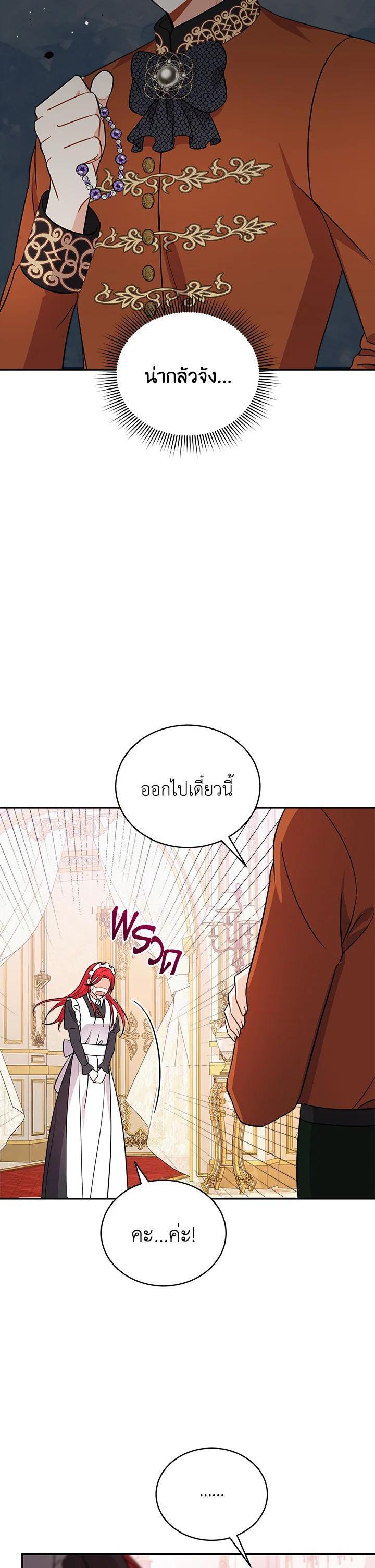Manga-lc-com อ่านมังงะ อ่านการ์ตูน ออนไลน์ ฟรี I Became the Villain’s Trainer ตอนที่ 1 2 3 4 5 6 7 8 9 10 11 12 13 14 ฟรี ไม่มีโฆษณา Manga-lc - อ่าน มังงะ อ่าน การ์ตูน ออนไลน์ อ่านมังงะ ฟรี