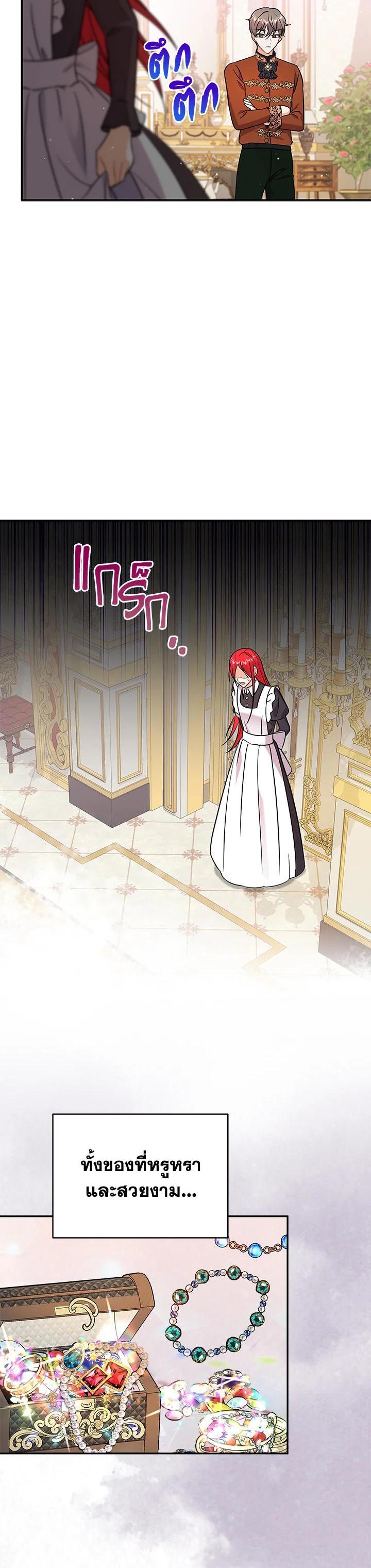 Manga-lc-com อ่านมังงะ อ่านการ์ตูน ออนไลน์ ฟรี I Became the Villain’s Trainer ตอนที่ 1 2 3 4 5 6 7 8 9 10 11 12 13 14 ฟรี ไม่มีโฆษณา Manga-lc - อ่าน มังงะ อ่าน การ์ตูน ออนไลน์ อ่านมังงะ ฟรี