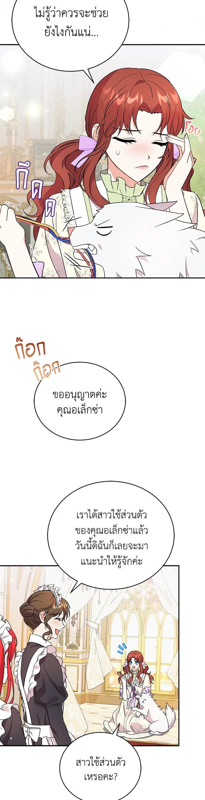 Manga-lc-com อ่านมังงะ อ่านการ์ตูน ออนไลน์ ฟรี I Became the Villain’s Trainer ตอนที่ 1 2 3 4 5 6 7 8 9 10 11 12 13 14 ฟรี ไม่มีโฆษณา Manga-lc - อ่าน มังงะ อ่าน การ์ตูน ออนไลน์ อ่านมังงะ ฟรี