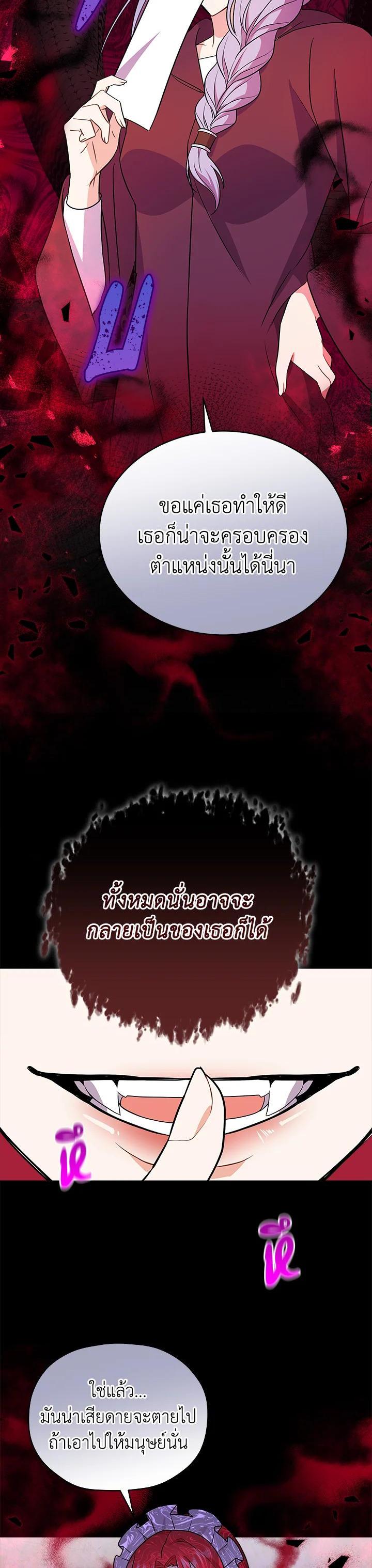 Manga-lc-com อ่านมังงะ อ่านการ์ตูน ออนไลน์ ฟรี I Became the Villain’s Trainer ตอนที่ 1 2 3 4 5 6 7 8 9 10 11 12 13 14 ฟรี ไม่มีโฆษณา Manga-lc - อ่าน มังงะ อ่าน การ์ตูน ออนไลน์ อ่านมังงะ ฟรี