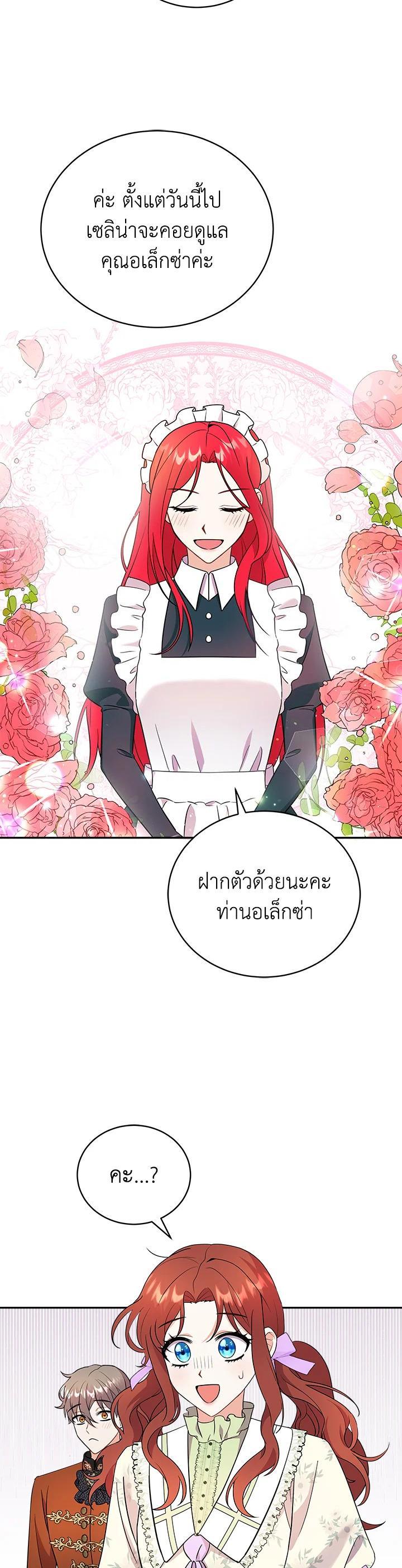 Manga-lc-com อ่านมังงะ อ่านการ์ตูน ออนไลน์ ฟรี I Became the Villain’s Trainer ตอนที่ 1 2 3 4 5 6 7 8 9 10 11 12 13 14 ฟรี ไม่มีโฆษณา Manga-lc - อ่าน มังงะ อ่าน การ์ตูน ออนไลน์ อ่านมังงะ ฟรี