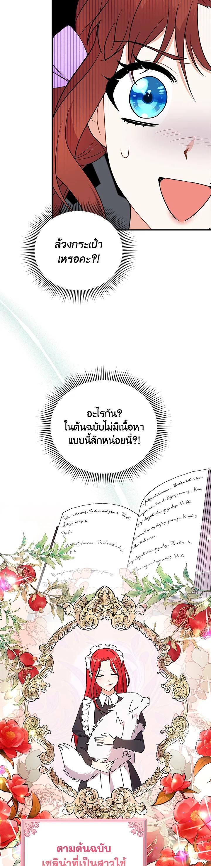 Manga-lc-com อ่านมังงะ อ่านการ์ตูน ออนไลน์ ฟรี I Became the Villain’s Trainer ตอนที่ 1 2 3 4 5 6 7 8 9 10 11 12 13 14 ฟรี ไม่มีโฆษณา Manga-lc - อ่าน มังงะ อ่าน การ์ตูน ออนไลน์ อ่านมังงะ ฟรี