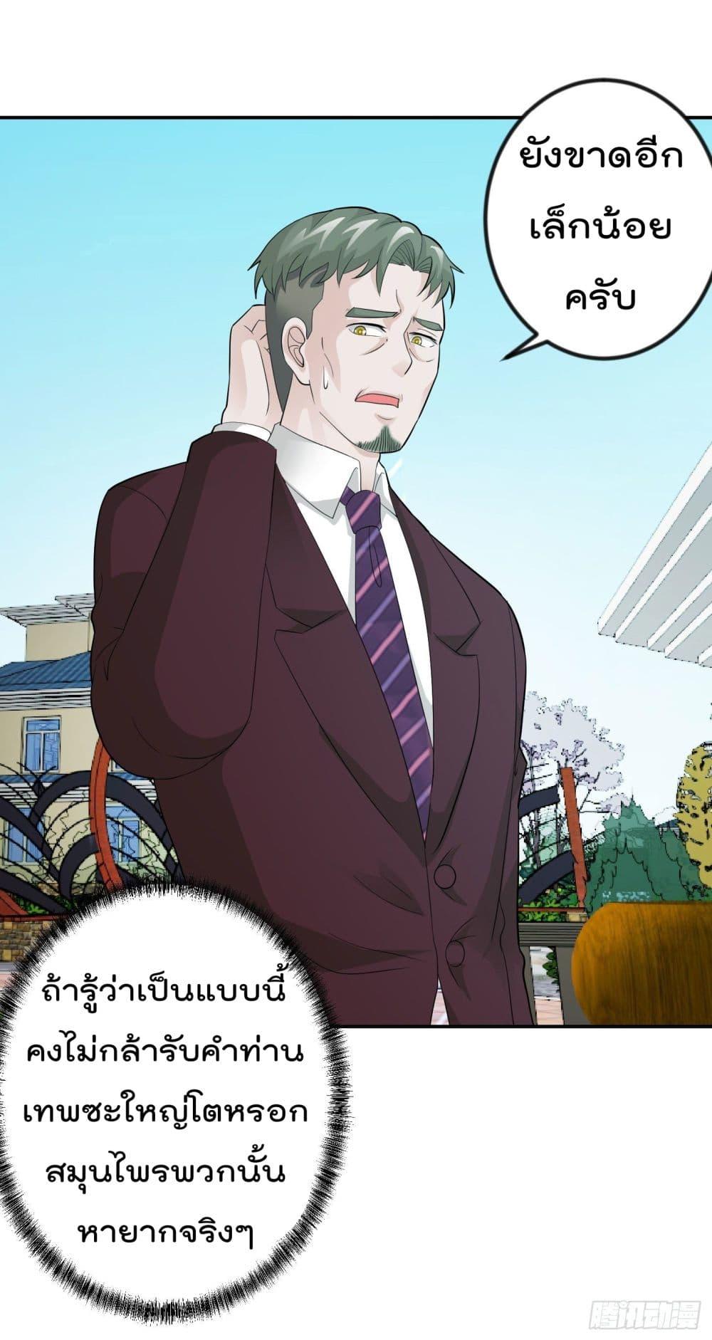 Manga-lc-com อ่านมังงะ อ่านการ์ตูน ออนไลน์ ฟรี The Legend God King in The City ตอนที่ 1 2 3 4 5 6 7 8 9 10 11 12 13 14 ฟรี ไม่มีโฆษณา Manga-lc - อ่าน มังงะ อ่าน การ์ตูน ออนไลน์ อ่านมังงะ ฟรี
