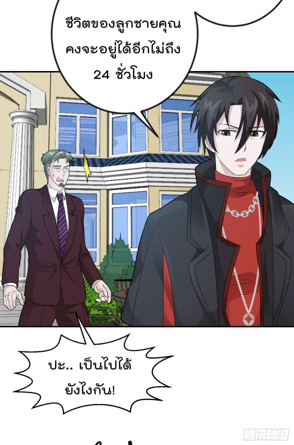 Manga-lc-com อ่านมังงะ อ่านการ์ตูน ออนไลน์ ฟรี The Legend God King in The City ตอนที่ 1 2 3 4 5 6 7 8 9 10 11 12 13 14 ฟรี ไม่มีโฆษณา Manga-lc - อ่าน มังงะ อ่าน การ์ตูน ออนไลน์ อ่านมังงะ ฟรี