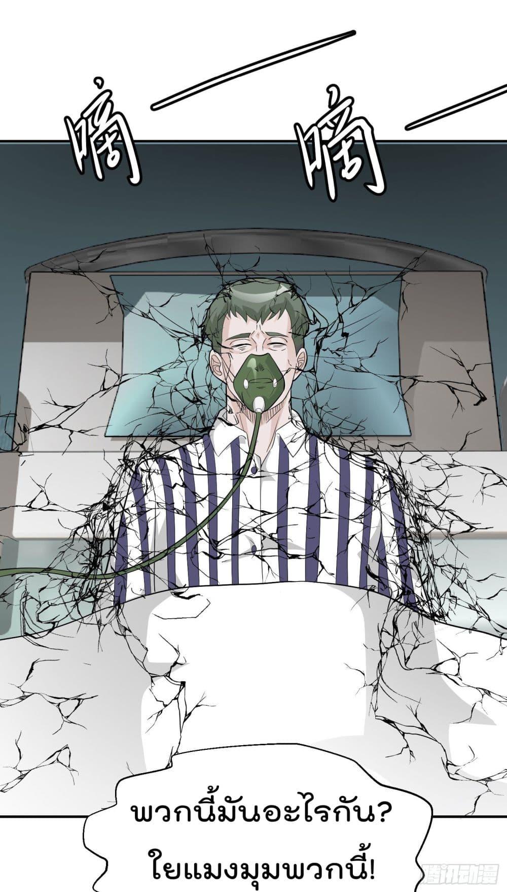 Manga-lc-com อ่านมังงะ อ่านการ์ตูน ออนไลน์ ฟรี The Legend God King in The City ตอนที่ 1 2 3 4 5 6 7 8 9 10 11 12 13 14 ฟรี ไม่มีโฆษณา Manga-lc - อ่าน มังงะ อ่าน การ์ตูน ออนไลน์ อ่านมังงะ ฟรี