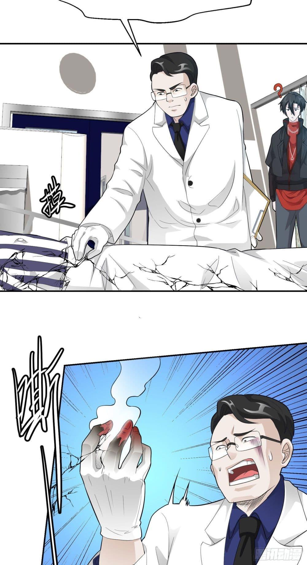 Manga-lc-com อ่านมังงะ อ่านการ์ตูน ออนไลน์ ฟรี The Legend God King in The City ตอนที่ 1 2 3 4 5 6 7 8 9 10 11 12 13 14 ฟรี ไม่มีโฆษณา Manga-lc - อ่าน มังงะ อ่าน การ์ตูน ออนไลน์ อ่านมังงะ ฟรี