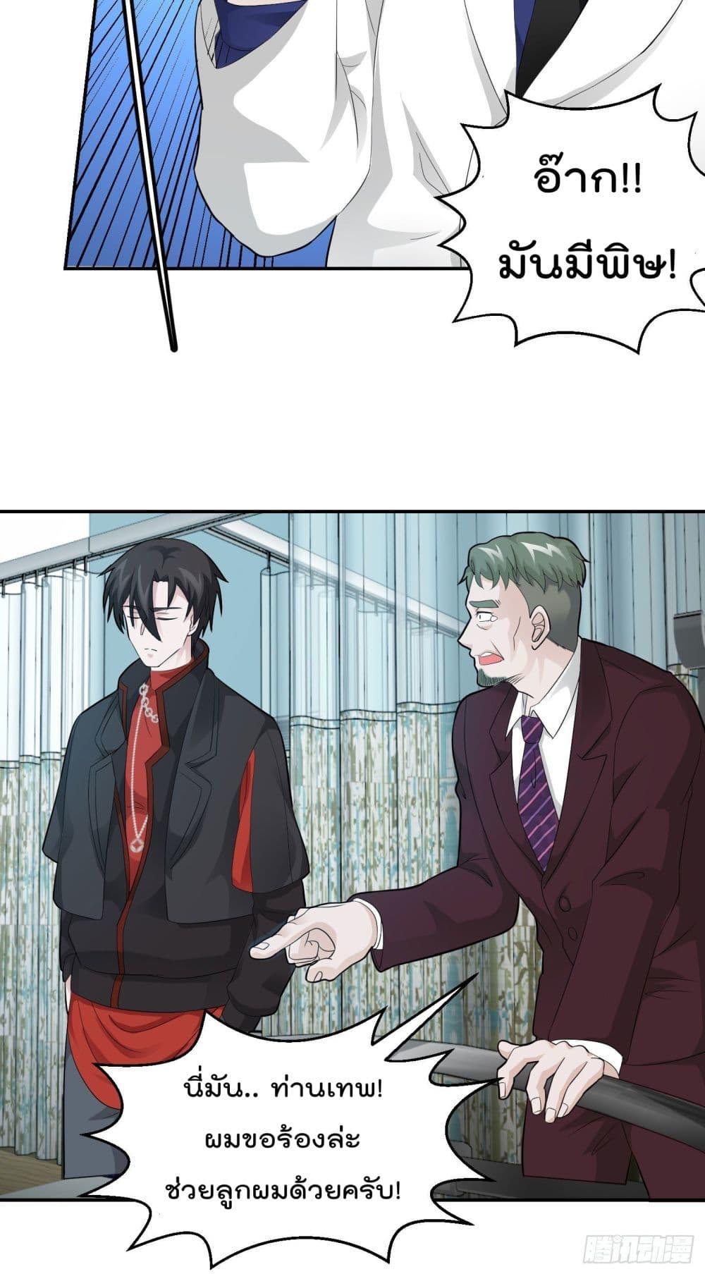 Manga-lc-com อ่านมังงะ อ่านการ์ตูน ออนไลน์ ฟรี The Legend God King in The City ตอนที่ 1 2 3 4 5 6 7 8 9 10 11 12 13 14 ฟรี ไม่มีโฆษณา Manga-lc - อ่าน มังงะ อ่าน การ์ตูน ออนไลน์ อ่านมังงะ ฟรี