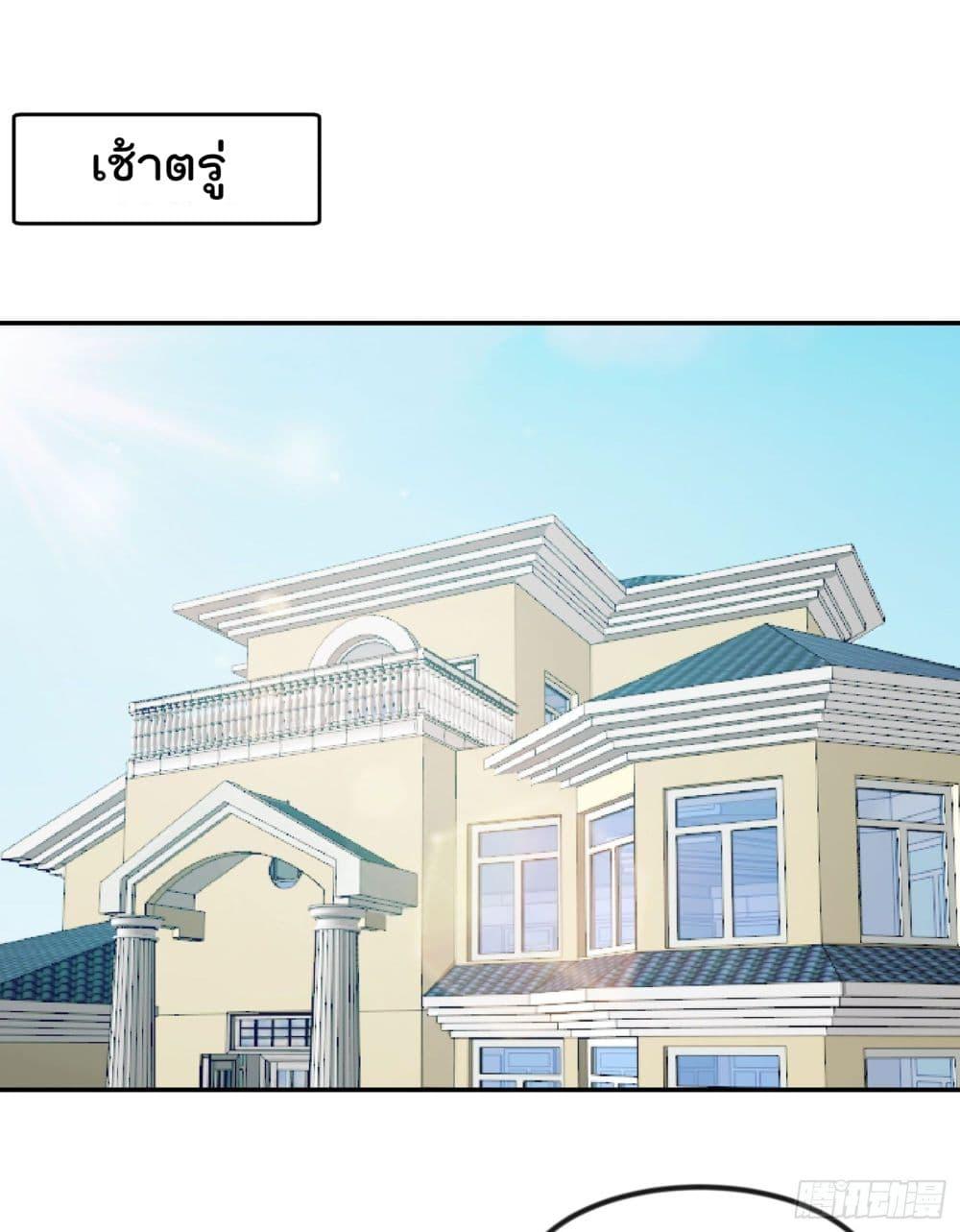 Manga-lc-com อ่านมังงะ อ่านการ์ตูน ออนไลน์ ฟรี The Legend God King in The City ตอนที่ 1 2 3 4 5 6 7 8 9 10 11 12 13 14 ฟรี ไม่มีโฆษณา Manga-lc - อ่าน มังงะ อ่าน การ์ตูน ออนไลน์ อ่านมังงะ ฟรี