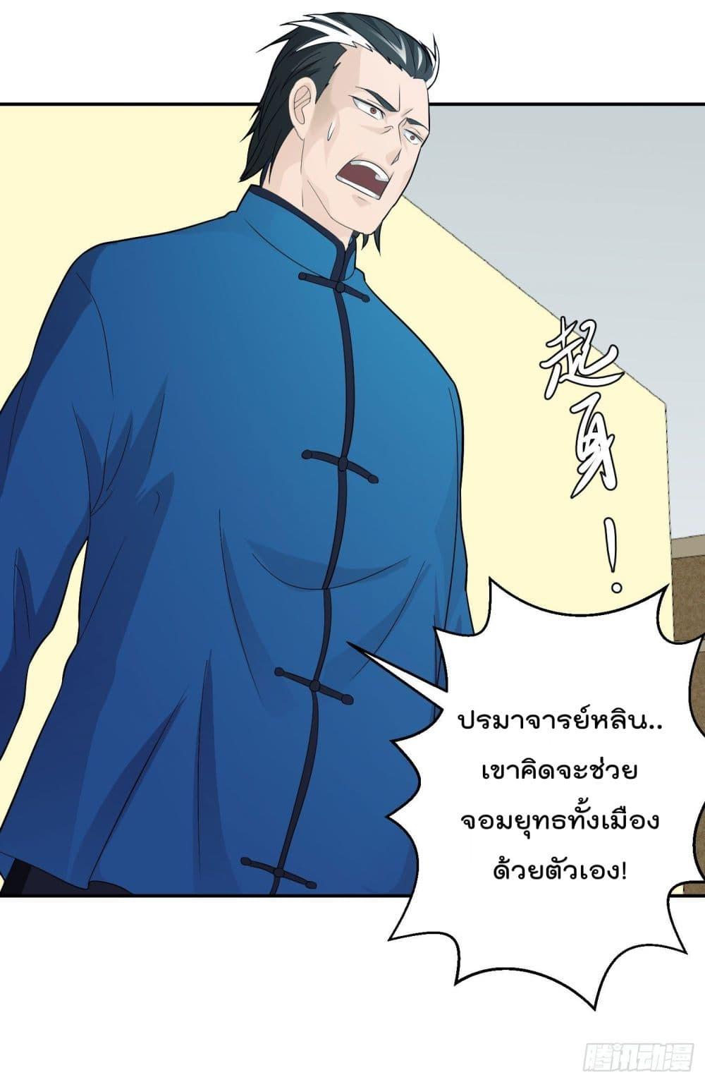 Manga-lc-com อ่านมังงะ อ่านการ์ตูน ออนไลน์ ฟรี The Legend God King in The City ตอนที่ 1 2 3 4 5 6 7 8 9 10 11 12 13 14 ฟรี ไม่มีโฆษณา Manga-lc - อ่าน มังงะ อ่าน การ์ตูน ออนไลน์ อ่านมังงะ ฟรี