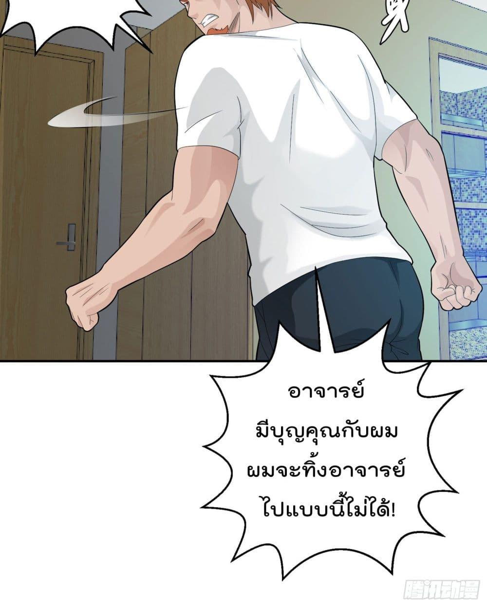 Manga-lc-com อ่านมังงะ อ่านการ์ตูน ออนไลน์ ฟรี The Legend God King in The City ตอนที่ 1 2 3 4 5 6 7 8 9 10 11 12 13 14 ฟรี ไม่มีโฆษณา Manga-lc - อ่าน มังงะ อ่าน การ์ตูน ออนไลน์ อ่านมังงะ ฟรี