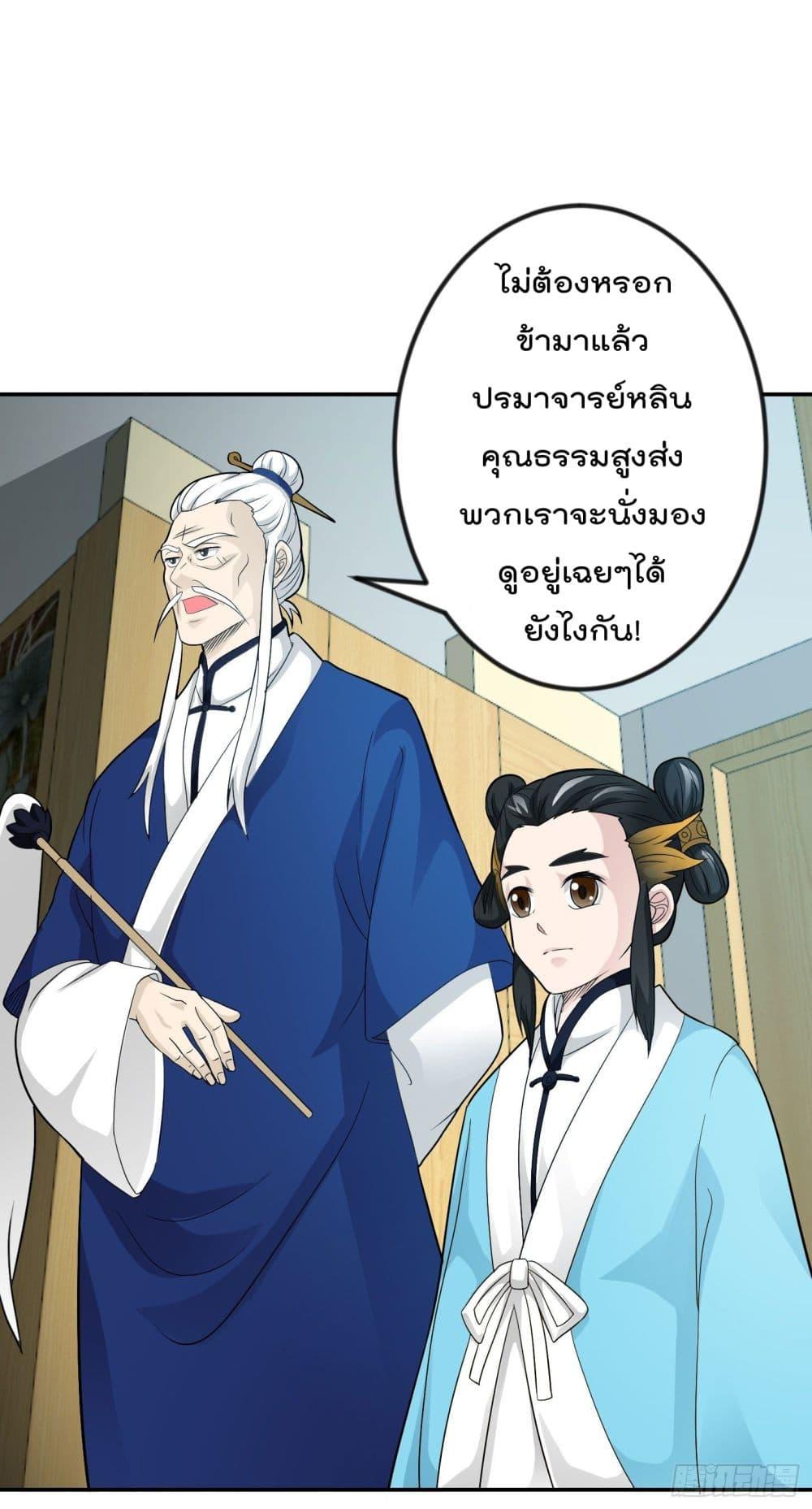 Manga-lc-com อ่านมังงะ อ่านการ์ตูน ออนไลน์ ฟรี The Legend God King in The City ตอนที่ 1 2 3 4 5 6 7 8 9 10 11 12 13 14 ฟรี ไม่มีโฆษณา Manga-lc - อ่าน มังงะ อ่าน การ์ตูน ออนไลน์ อ่านมังงะ ฟรี