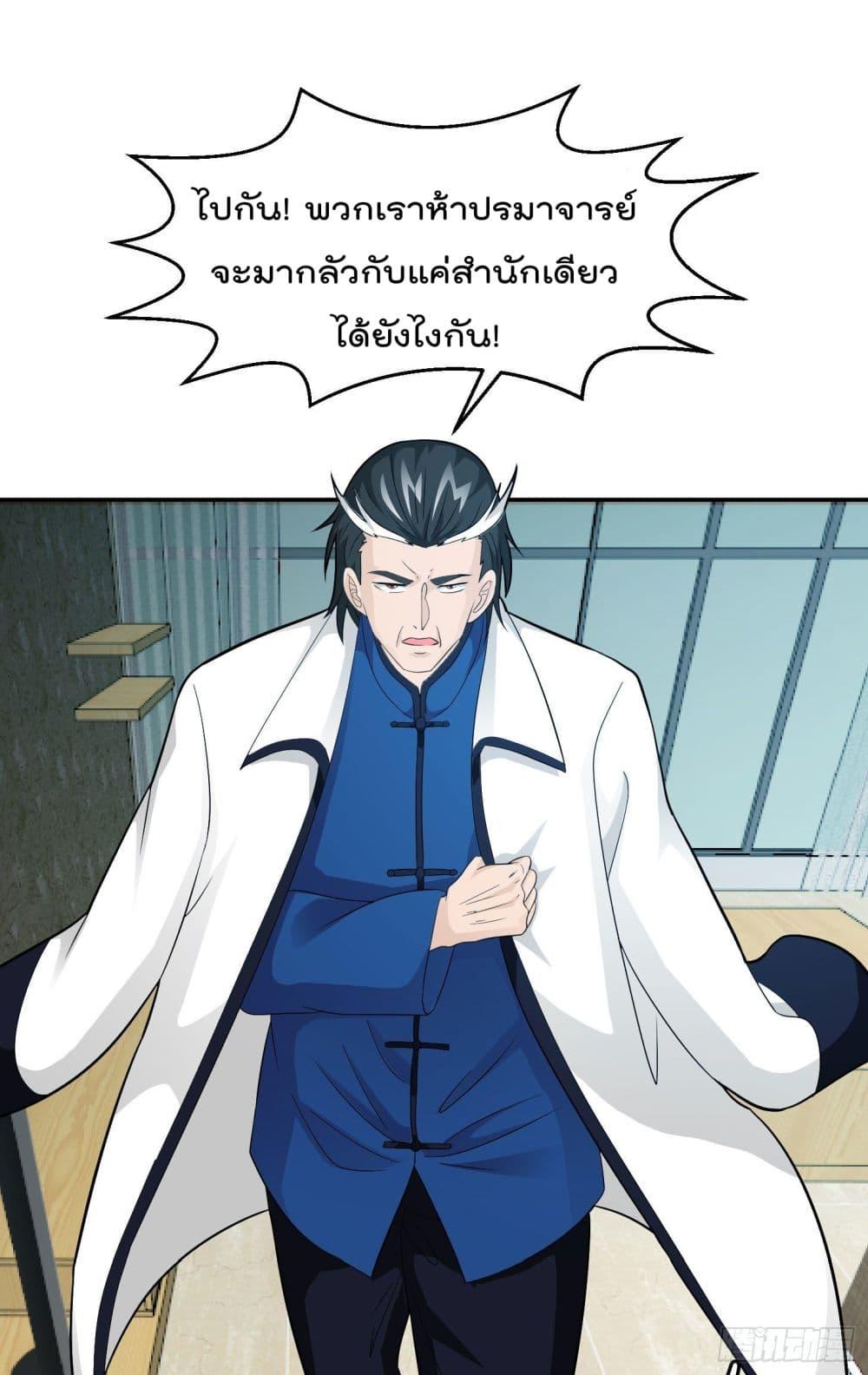 Manga-lc-com อ่านมังงะ อ่านการ์ตูน ออนไลน์ ฟรี The Legend God King in The City ตอนที่ 1 2 3 4 5 6 7 8 9 10 11 12 13 14 ฟรี ไม่มีโฆษณา Manga-lc - อ่าน มังงะ อ่าน การ์ตูน ออนไลน์ อ่านมังงะ ฟรี