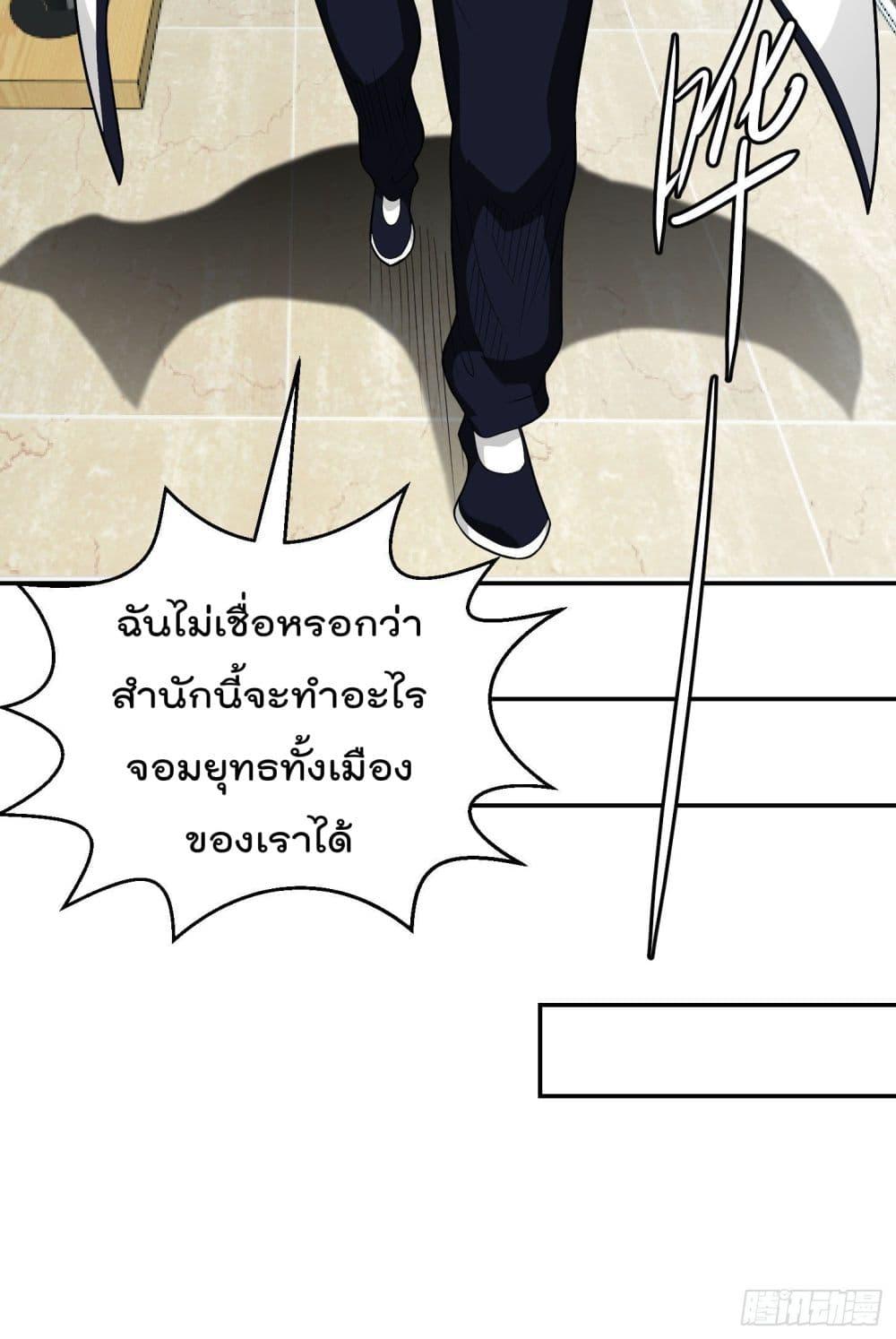 Manga-lc-com อ่านมังงะ อ่านการ์ตูน ออนไลน์ ฟรี The Legend God King in The City ตอนที่ 1 2 3 4 5 6 7 8 9 10 11 12 13 14 ฟรี ไม่มีโฆษณา Manga-lc - อ่าน มังงะ อ่าน การ์ตูน ออนไลน์ อ่านมังงะ ฟรี