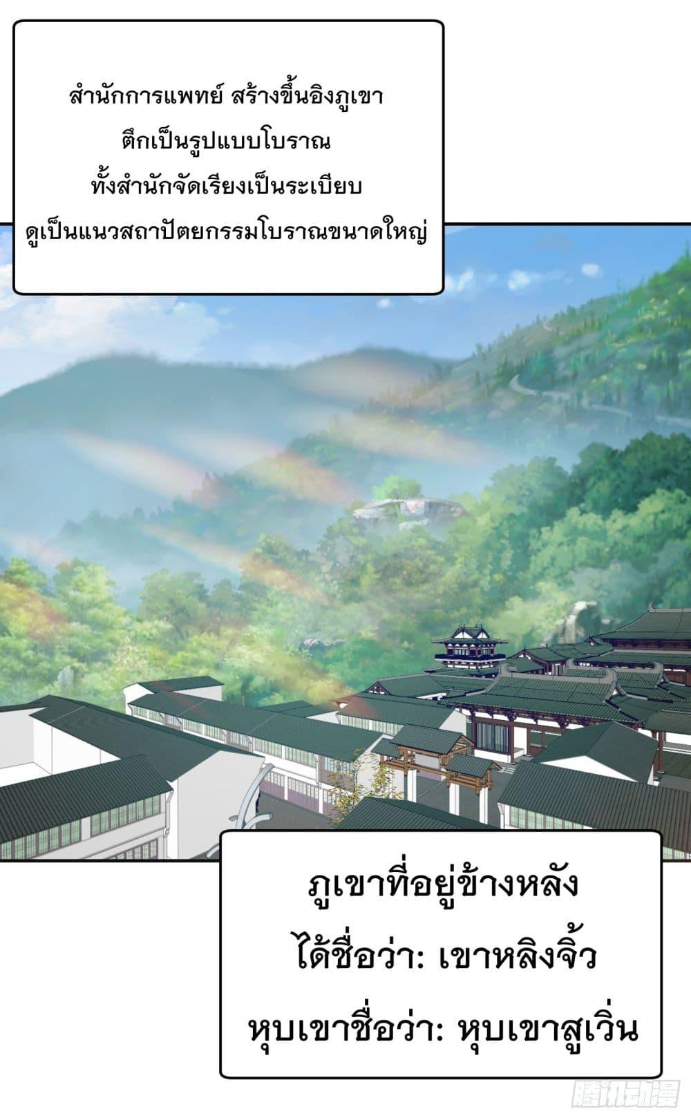 Manga-lc-com อ่านมังงะ อ่านการ์ตูน ออนไลน์ ฟรี The Legend God King in The City ตอนที่ 1 2 3 4 5 6 7 8 9 10 11 12 13 14 ฟรี ไม่มีโฆษณา Manga-lc - อ่าน มังงะ อ่าน การ์ตูน ออนไลน์ อ่านมังงะ ฟรี