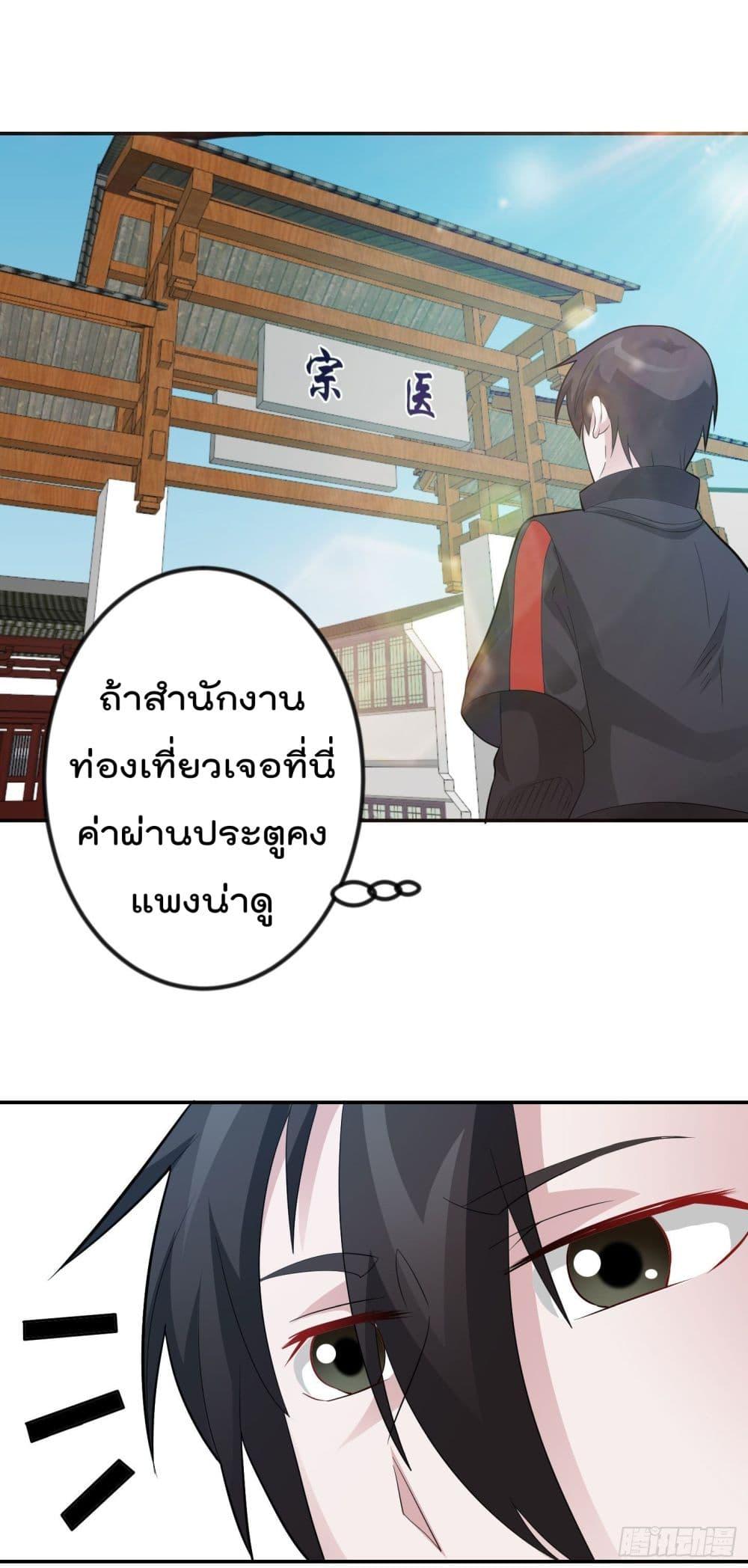 Manga-lc-com อ่านมังงะ อ่านการ์ตูน ออนไลน์ ฟรี The Legend God King in The City ตอนที่ 1 2 3 4 5 6 7 8 9 10 11 12 13 14 ฟรี ไม่มีโฆษณา Manga-lc - อ่าน มังงะ อ่าน การ์ตูน ออนไลน์ อ่านมังงะ ฟรี