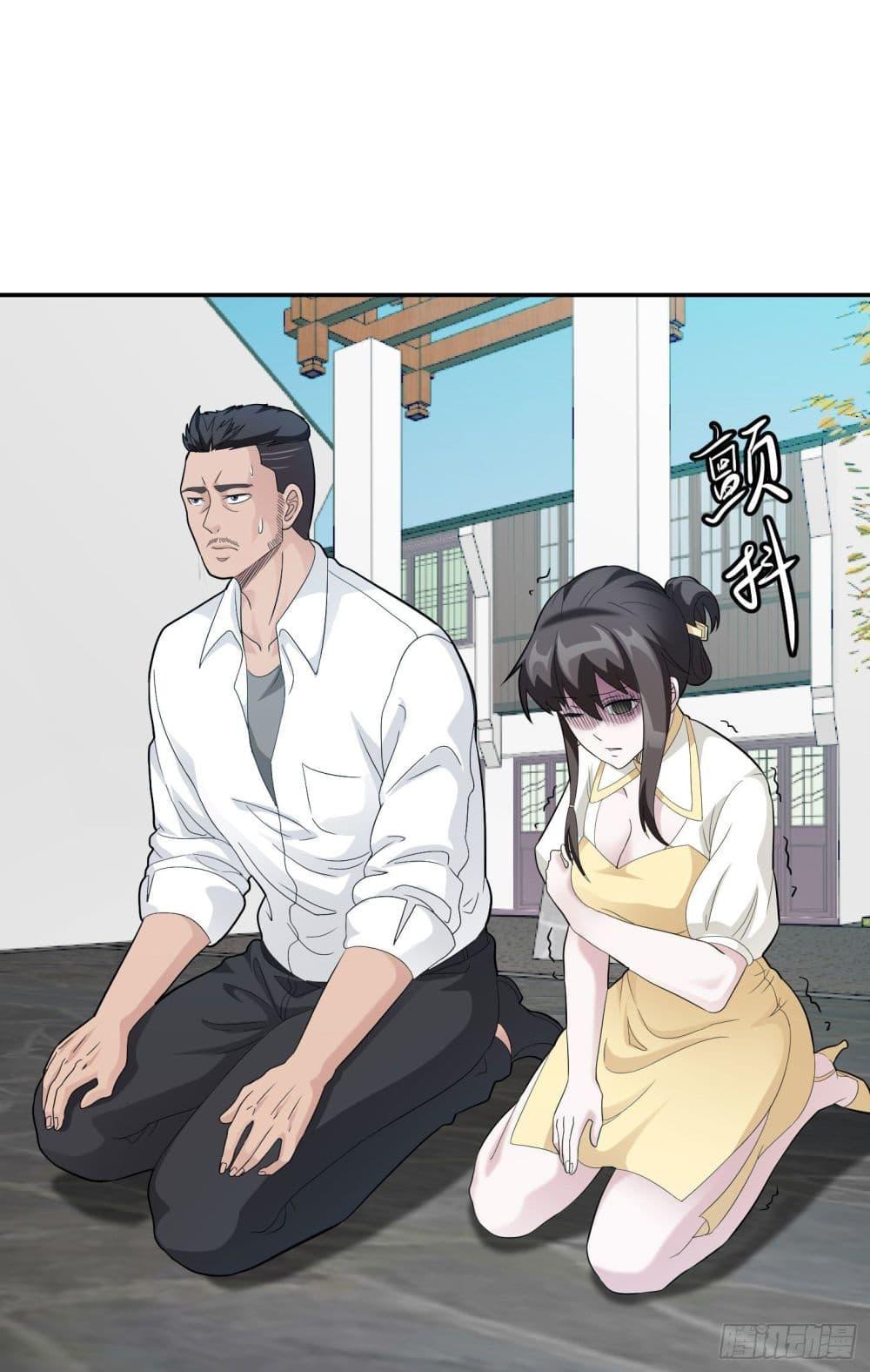 Manga-lc-com อ่านมังงะ อ่านการ์ตูน ออนไลน์ ฟรี The Legend God King in The City ตอนที่ 1 2 3 4 5 6 7 8 9 10 11 12 13 14 ฟรี ไม่มีโฆษณา Manga-lc - อ่าน มังงะ อ่าน การ์ตูน ออนไลน์ อ่านมังงะ ฟรี