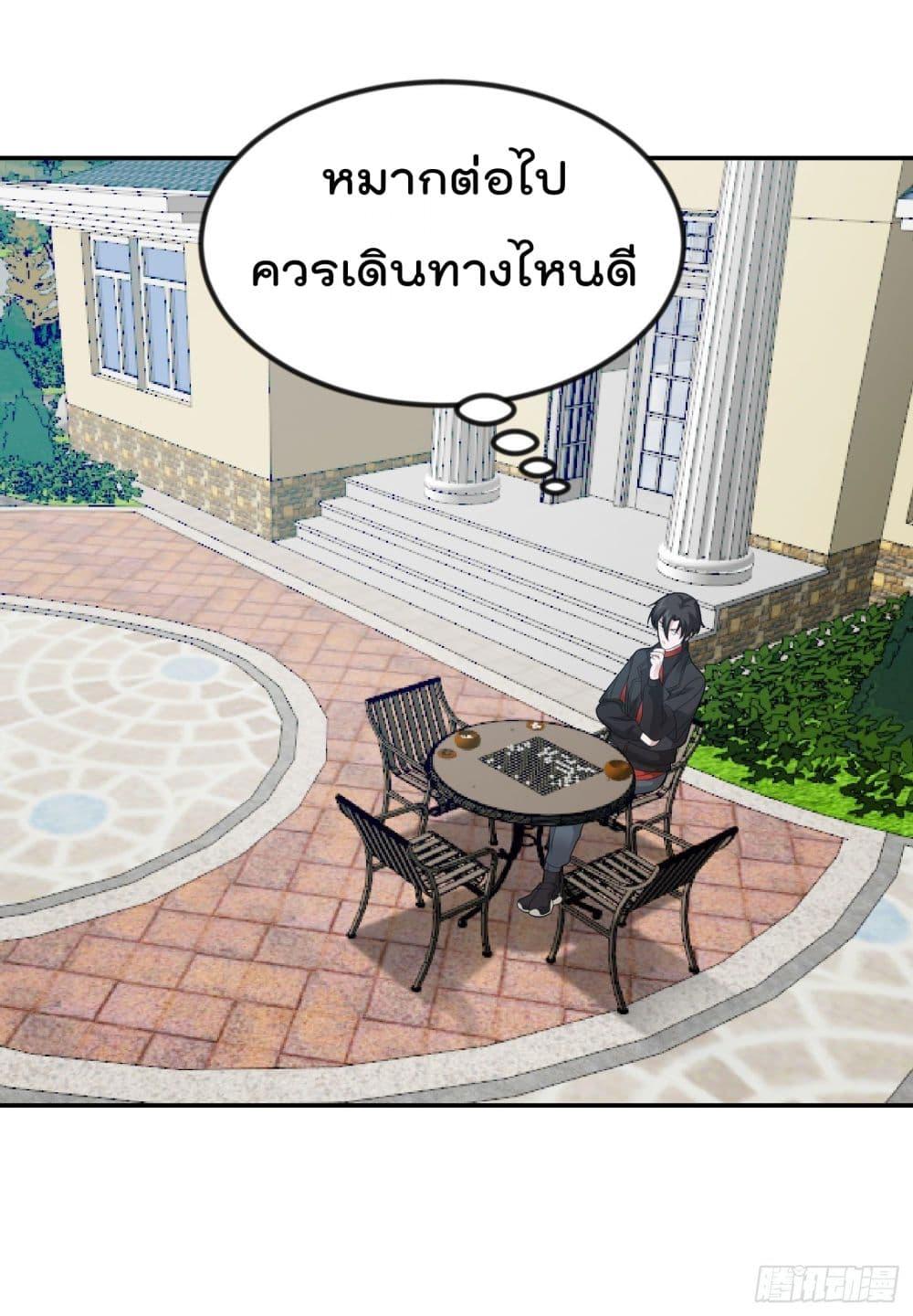 Manga-lc-com อ่านมังงะ อ่านการ์ตูน ออนไลน์ ฟรี The Legend God King in The City ตอนที่ 1 2 3 4 5 6 7 8 9 10 11 12 13 14 ฟรี ไม่มีโฆษณา Manga-lc - อ่าน มังงะ อ่าน การ์ตูน ออนไลน์ อ่านมังงะ ฟรี