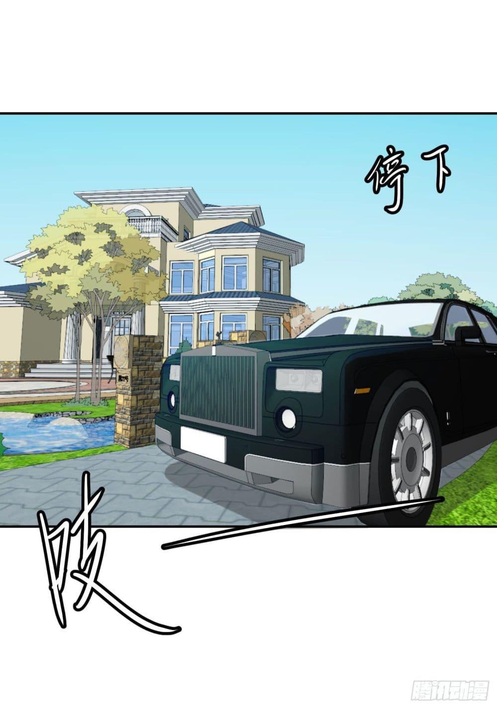 Manga-lc-com อ่านมังงะ อ่านการ์ตูน ออนไลน์ ฟรี The Legend God King in The City ตอนที่ 1 2 3 4 5 6 7 8 9 10 11 12 13 14 ฟรี ไม่มีโฆษณา Manga-lc - อ่าน มังงะ อ่าน การ์ตูน ออนไลน์ อ่านมังงะ ฟรี