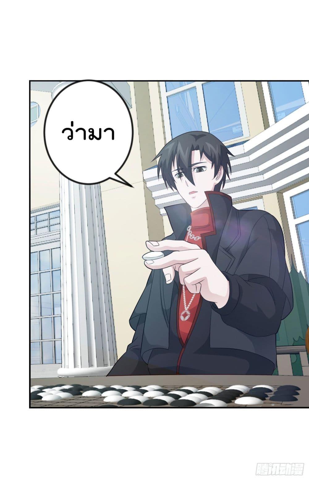 Manga-lc-com อ่านมังงะ อ่านการ์ตูน ออนไลน์ ฟรี The Legend God King in The City ตอนที่ 1 2 3 4 5 6 7 8 9 10 11 12 13 14 ฟรี ไม่มีโฆษณา Manga-lc - อ่าน มังงะ อ่าน การ์ตูน ออนไลน์ อ่านมังงะ ฟรี