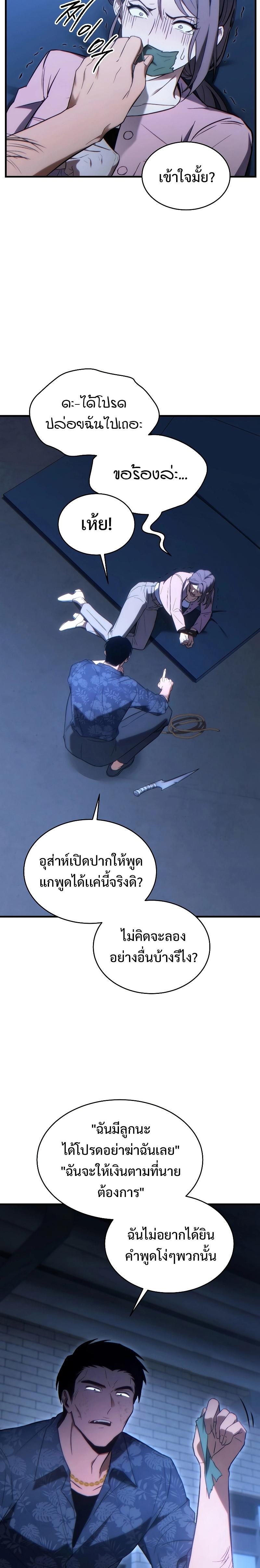 Manga-lc-com อ่านมังงะ อ่านการ์ตูน ออนไลน์ ฟรี The 100th Regression of the Max-Level Player ตอนที่ 1 2 3 4 5 6 7 8 9 10 11 12 13 14 ฟรี ไม่มีโฆษณา Manga-lc - อ่าน มังงะ อ่าน การ์ตูน ออนไลน์ อ่านมังงะ ฟรี