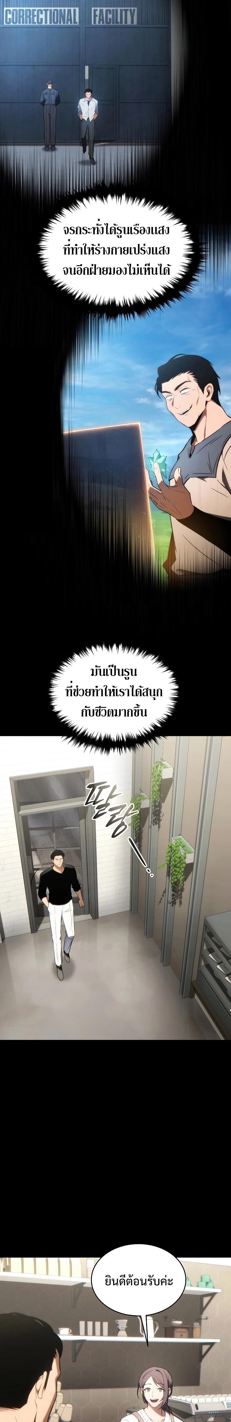 Manga-lc-com อ่านมังงะ อ่านการ์ตูน ออนไลน์ ฟรี The 100th Regression of the Max-Level Player ตอนที่ 1 2 3 4 5 6 7 8 9 10 11 12 13 14 ฟรี ไม่มีโฆษณา Manga-lc - อ่าน มังงะ อ่าน การ์ตูน ออนไลน์ อ่านมังงะ ฟรี