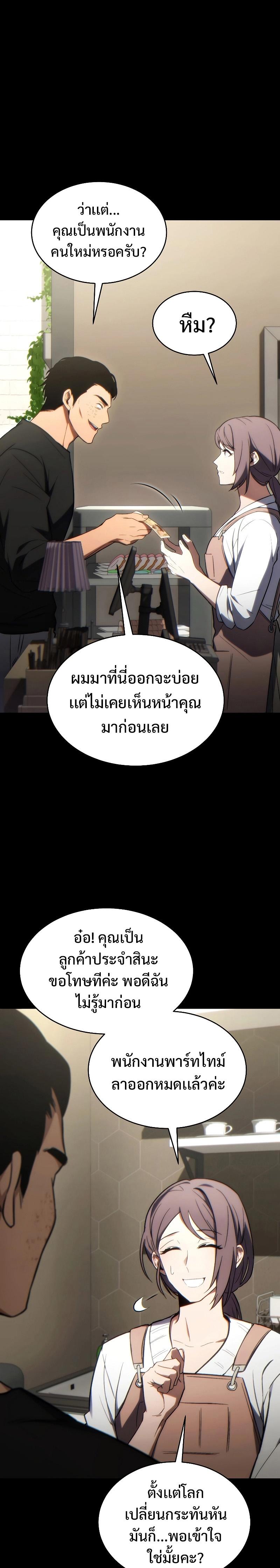 Manga-lc-com อ่านมังงะ อ่านการ์ตูน ออนไลน์ ฟรี The 100th Regression of the Max-Level Player ตอนที่ 1 2 3 4 5 6 7 8 9 10 11 12 13 14 ฟรี ไม่มีโฆษณา Manga-lc - อ่าน มังงะ อ่าน การ์ตูน ออนไลน์ อ่านมังงะ ฟรี