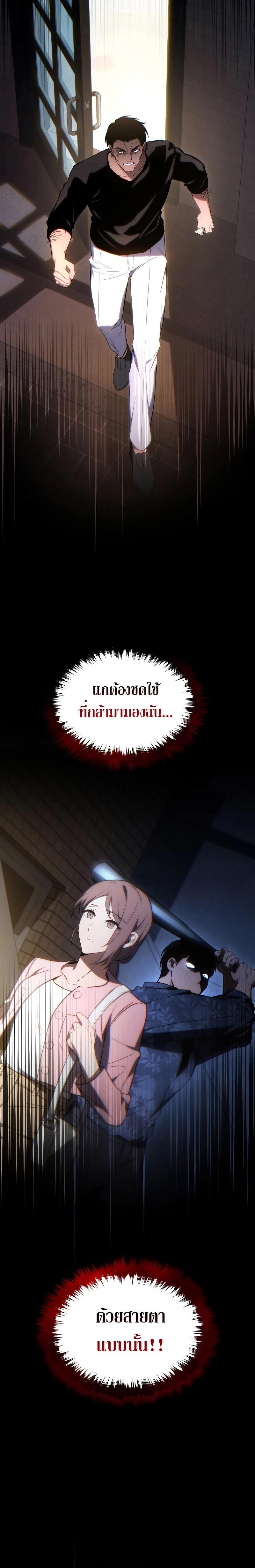 Manga-lc-com อ่านมังงะ อ่านการ์ตูน ออนไลน์ ฟรี The 100th Regression of the Max-Level Player ตอนที่ 1 2 3 4 5 6 7 8 9 10 11 12 13 14 ฟรี ไม่มีโฆษณา Manga-lc - อ่าน มังงะ อ่าน การ์ตูน ออนไลน์ อ่านมังงะ ฟรี