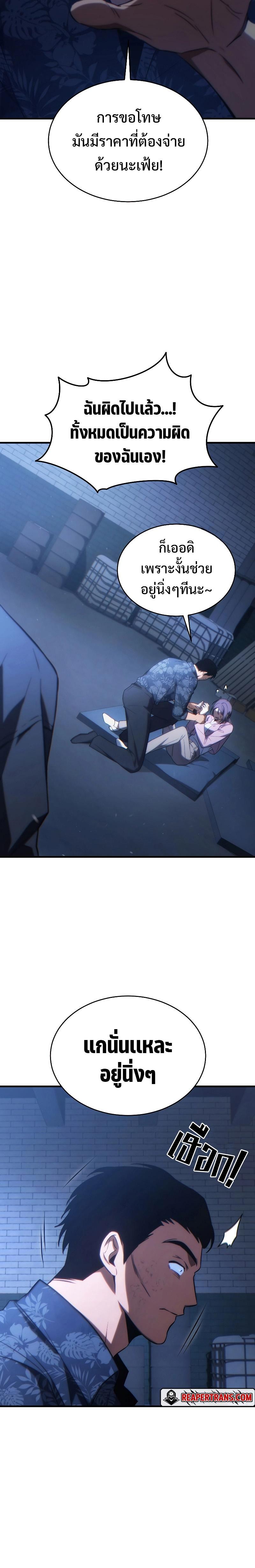 Manga-lc-com อ่านมังงะ อ่านการ์ตูน ออนไลน์ ฟรี The 100th Regression of the Max-Level Player ตอนที่ 1 2 3 4 5 6 7 8 9 10 11 12 13 14 ฟรี ไม่มีโฆษณา Manga-lc - อ่าน มังงะ อ่าน การ์ตูน ออนไลน์ อ่านมังงะ ฟรี