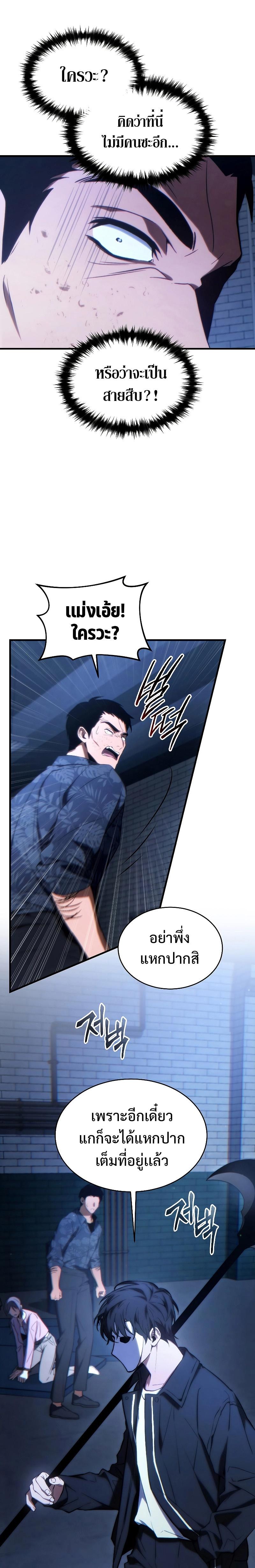 Manga-lc-com อ่านมังงะ อ่านการ์ตูน ออนไลน์ ฟรี The 100th Regression of the Max-Level Player ตอนที่ 1 2 3 4 5 6 7 8 9 10 11 12 13 14 ฟรี ไม่มีโฆษณา Manga-lc - อ่าน มังงะ อ่าน การ์ตูน ออนไลน์ อ่านมังงะ ฟรี