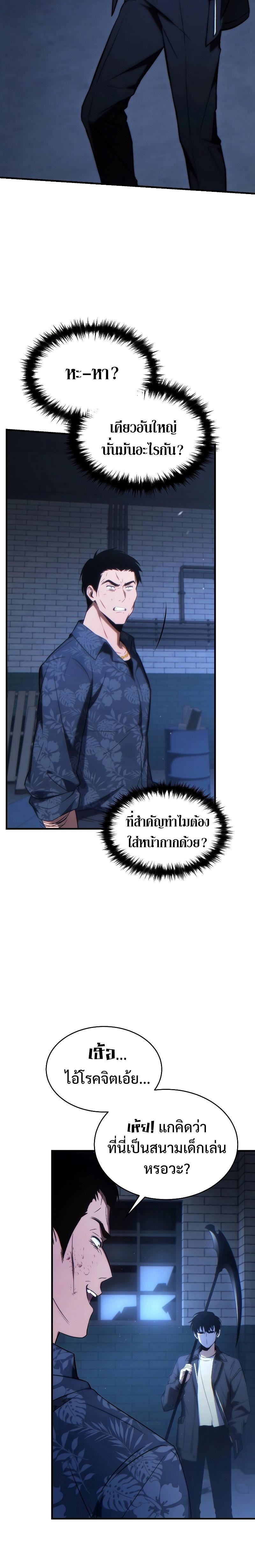 Manga-lc-com อ่านมังงะ อ่านการ์ตูน ออนไลน์ ฟรี The 100th Regression of the Max-Level Player ตอนที่ 1 2 3 4 5 6 7 8 9 10 11 12 13 14 ฟรี ไม่มีโฆษณา Manga-lc - อ่าน มังงะ อ่าน การ์ตูน ออนไลน์ อ่านมังงะ ฟรี