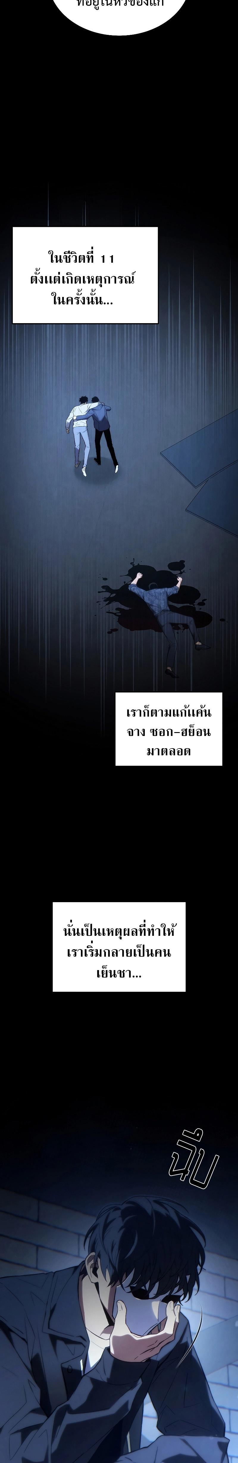 Manga-lc-com อ่านมังงะ อ่านการ์ตูน ออนไลน์ ฟรี The 100th Regression of the Max-Level Player ตอนที่ 1 2 3 4 5 6 7 8 9 10 11 12 13 14 ฟรี ไม่มีโฆษณา Manga-lc - อ่าน มังงะ อ่าน การ์ตูน ออนไลน์ อ่านมังงะ ฟรี