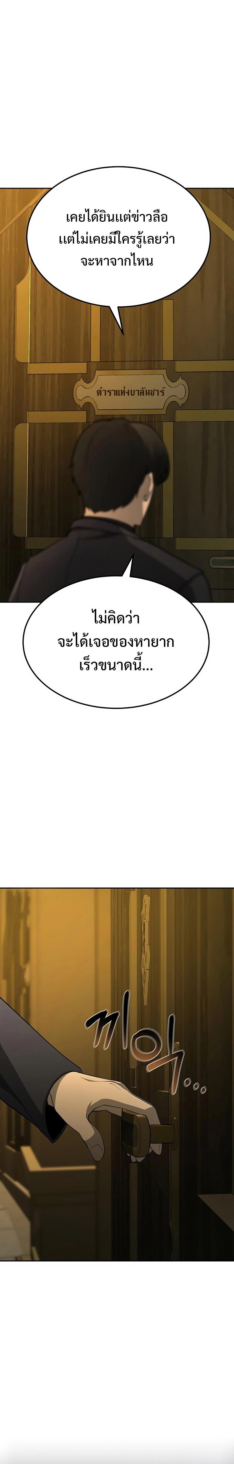 Manga-lc-com อ่านมังงะ อ่านการ์ตูน ออนไลน์ ฟรี The Return Of Apocalypses Tyrant ตอนที่ 1 2 3 4 5 6 7 8 9 10 11 12 13 14 ฟรี ไม่มีโฆษณา Manga-lc - อ่าน มังงะ อ่าน การ์ตูน ออนไลน์ อ่านมังงะ ฟรี