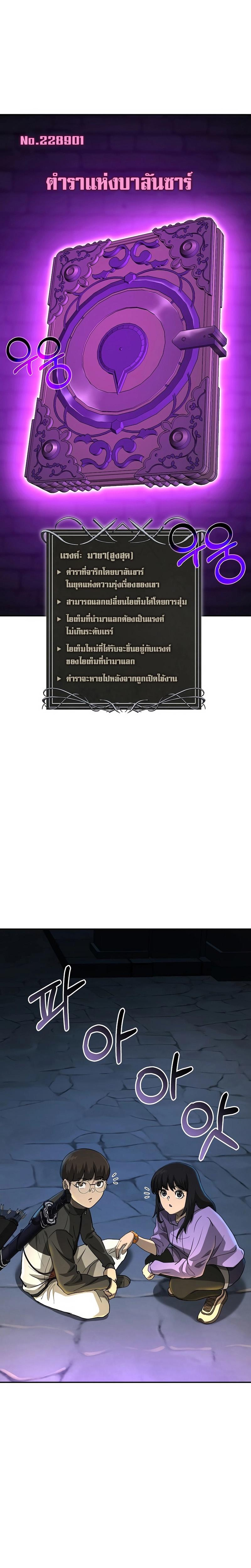Manga-lc-com อ่านมังงะ อ่านการ์ตูน ออนไลน์ ฟรี The Return Of Apocalypses Tyrant ตอนที่ 1 2 3 4 5 6 7 8 9 10 11 12 13 14 ฟรี ไม่มีโฆษณา Manga-lc - อ่าน มังงะ อ่าน การ์ตูน ออนไลน์ อ่านมังงะ ฟรี
