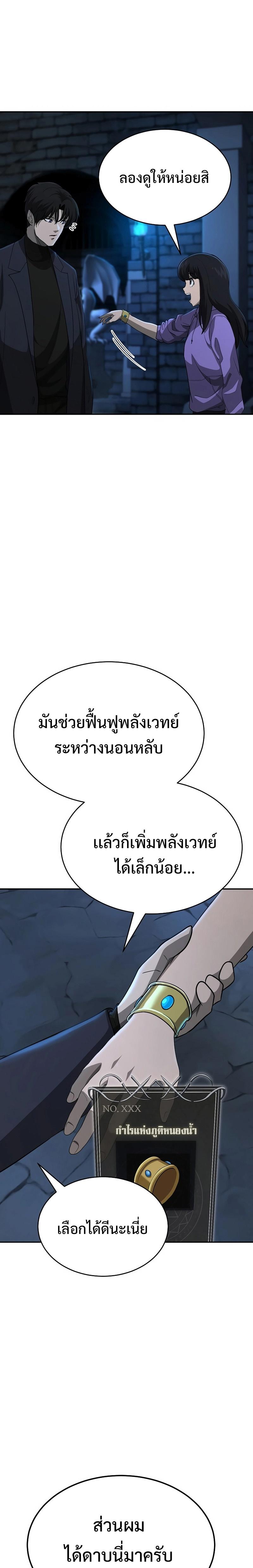 Manga-lc-com อ่านมังงะ อ่านการ์ตูน ออนไลน์ ฟรี The Return Of Apocalypses Tyrant ตอนที่ 1 2 3 4 5 6 7 8 9 10 11 12 13 14 ฟรี ไม่มีโฆษณา Manga-lc - อ่าน มังงะ อ่าน การ์ตูน ออนไลน์ อ่านมังงะ ฟรี