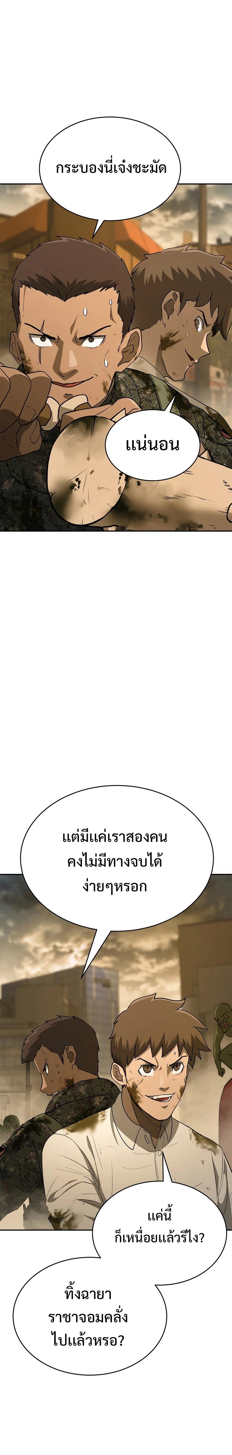 Manga-lc-com อ่านมังงะ อ่านการ์ตูน ออนไลน์ ฟรี The Return Of Apocalypses Tyrant ตอนที่ 1 2 3 4 5 6 7 8 9 10 11 12 13 14 ฟรี ไม่มีโฆษณา Manga-lc - อ่าน มังงะ อ่าน การ์ตูน ออนไลน์ อ่านมังงะ ฟรี