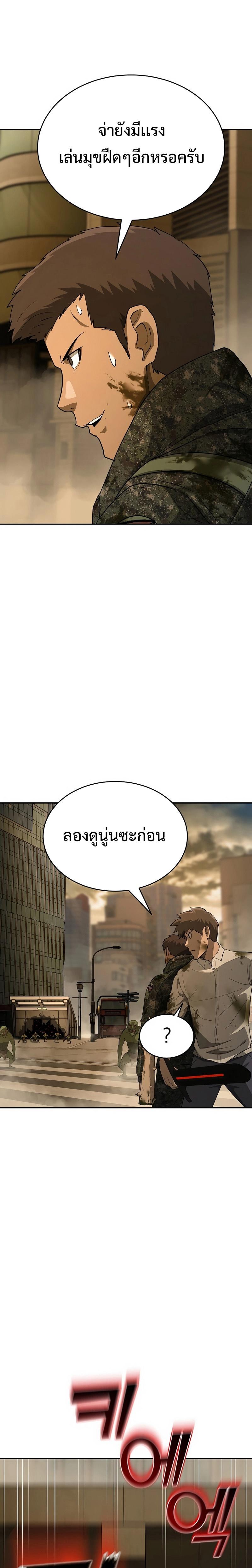 Manga-lc-com อ่านมังงะ อ่านการ์ตูน ออนไลน์ ฟรี The Return Of Apocalypses Tyrant ตอนที่ 1 2 3 4 5 6 7 8 9 10 11 12 13 14 ฟรี ไม่มีโฆษณา Manga-lc - อ่าน มังงะ อ่าน การ์ตูน ออนไลน์ อ่านมังงะ ฟรี