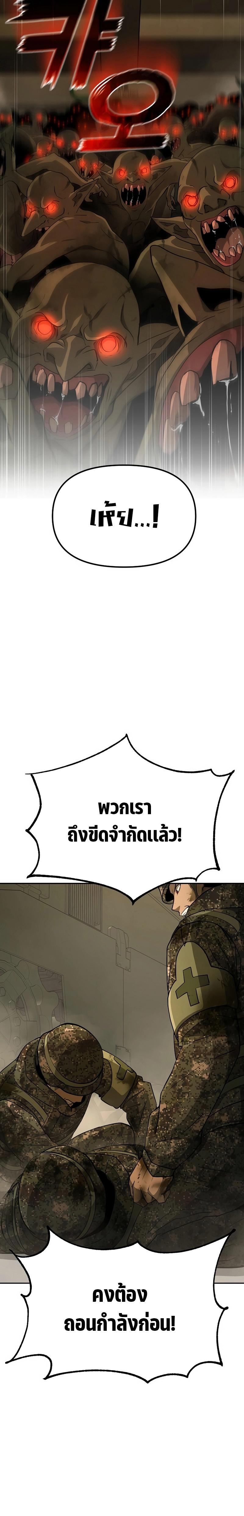 Manga-lc-com อ่านมังงะ อ่านการ์ตูน ออนไลน์ ฟรี The Return Of Apocalypses Tyrant ตอนที่ 1 2 3 4 5 6 7 8 9 10 11 12 13 14 ฟรี ไม่มีโฆษณา Manga-lc - อ่าน มังงะ อ่าน การ์ตูน ออนไลน์ อ่านมังงะ ฟรี