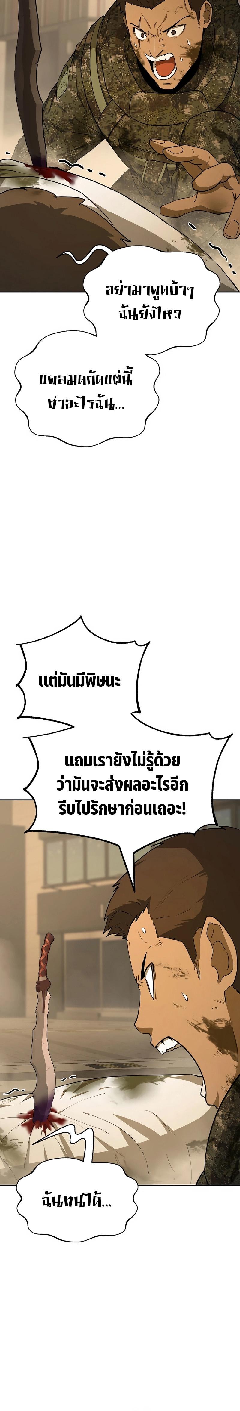 Manga-lc-com อ่านมังงะ อ่านการ์ตูน ออนไลน์ ฟรี The Return Of Apocalypses Tyrant ตอนที่ 1 2 3 4 5 6 7 8 9 10 11 12 13 14 ฟรี ไม่มีโฆษณา Manga-lc - อ่าน มังงะ อ่าน การ์ตูน ออนไลน์ อ่านมังงะ ฟรี