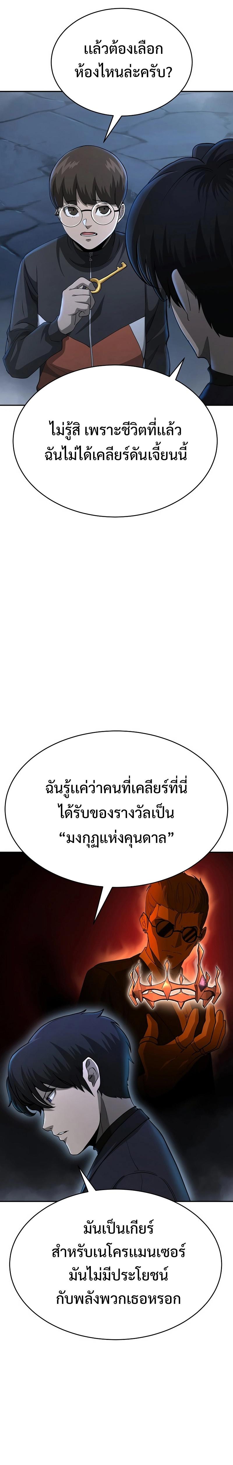 Manga-lc-com อ่านมังงะ อ่านการ์ตูน ออนไลน์ ฟรี The Return Of Apocalypses Tyrant ตอนที่ 1 2 3 4 5 6 7 8 9 10 11 12 13 14 ฟรี ไม่มีโฆษณา Manga-lc - อ่าน มังงะ อ่าน การ์ตูน ออนไลน์ อ่านมังงะ ฟรี