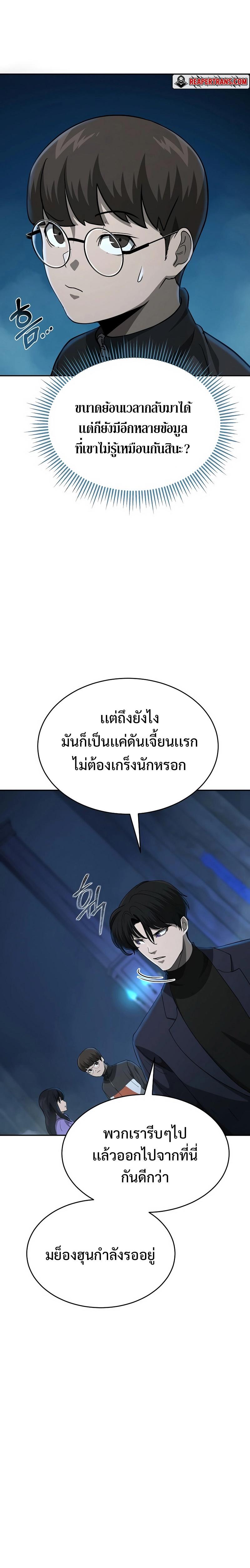 Manga-lc-com อ่านมังงะ อ่านการ์ตูน ออนไลน์ ฟรี The Return Of Apocalypses Tyrant ตอนที่ 1 2 3 4 5 6 7 8 9 10 11 12 13 14 ฟรี ไม่มีโฆษณา Manga-lc - อ่าน มังงะ อ่าน การ์ตูน ออนไลน์ อ่านมังงะ ฟรี